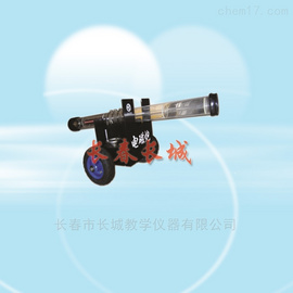 電磁炮
