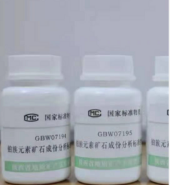GBW（E）050009 葡聚糖分子量标准物质 工程技术及高聚物