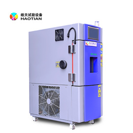 耐寒耐热小型高低温试验箱高温老化测试箱