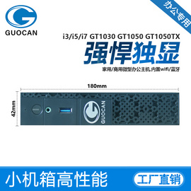 獨顯酷睿i3i5i7九代四核客廳家用臺式機商用辦公電腦主機