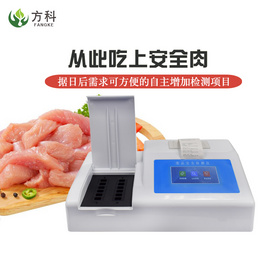 畜肉或水产品变质检测设备FK-B12