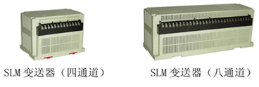 振动变送器/多通道变送器           型号；MHY-23267