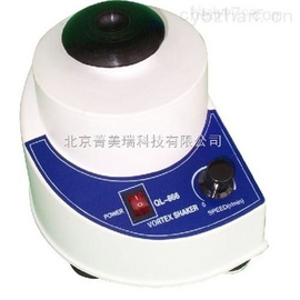 漩涡混合器