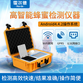 蜂蜜浓度检测仪器 霍尔德蜂蜜浓度检测仪器 HED-SP-FM20