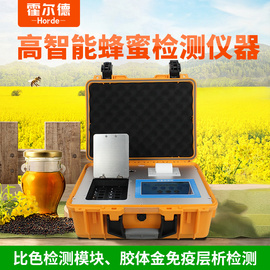 蜂蜜浓度检测仪器 霍尔德蜂蜜浓度检测仪器 HED-SP-FM20
