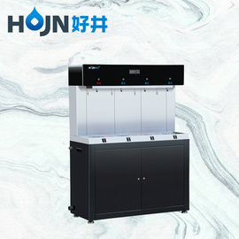 好井HJ-TRO-4校園智能凈水器飲水機開水器直飲機