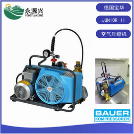 德国宝华压缩机JUNIOR II-E呼吸器空气充气泵价格