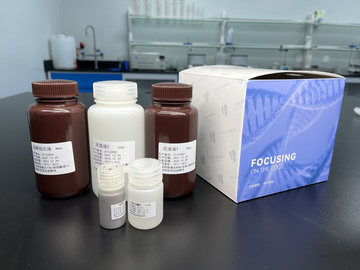 血浆mcfDNA核酸提取试剂盒（磁珠法）50人份