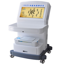 XCZY-B型便携式中医体质辨识系统