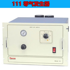 美国热电赛默飞111型零气发生器