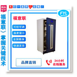 样品柜（低于4℃）