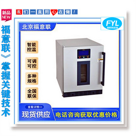 恒温箱是制热用的，温度调节范围30－60℃