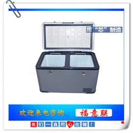 水质样品运输箱（水质样品采集运输车载冰箱）