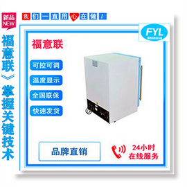 电池恒温测试箱0-100度温度每一度可调