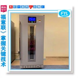 電池恒溫測試箱fyl-ys-150l 2-48℃福意聯電池測試恒溫箱