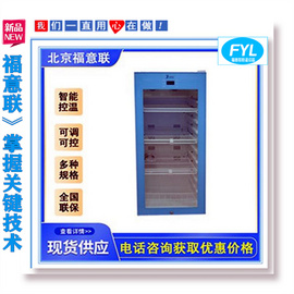 鋰離子電池恒溫箱 鋰電池測試恒溫箱