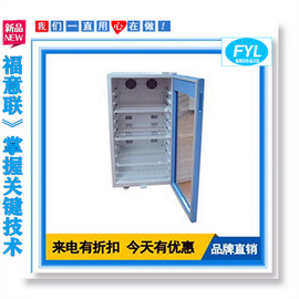 病理烘箱FYL-YS-281L 病理科恒溫烤箱