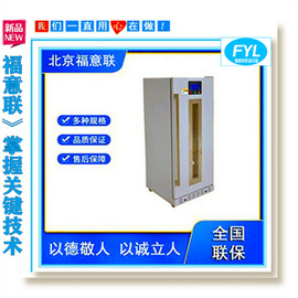 便携式低温冷藏箱制冷范围-18°C至+10°C