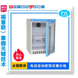 尿樣保存柜立式柜體，透明玻璃便于觀察樣品，低溫恒定誤差小
