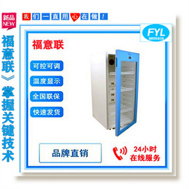 恒溫箱（8-25度）長寬高480x470x843（mm）100升左右