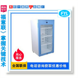 冷藏柜光刻膠儲藏≥200L，8-10℃控溫帶高溫報警系統控溫精度±1℃至少4層