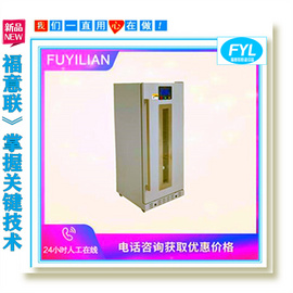 冷藏柜光刻膠儲藏≥200L，8-10℃控溫帶高溫報警系統控溫精度±1℃至少4層