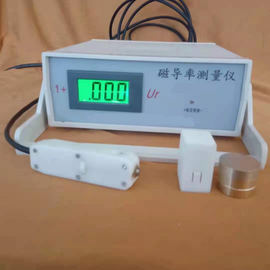弱磁材料磁导率测量仪 磁导率测定仪XNC-Z2A磁通门原理