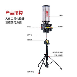 斯波阿斯B4025羽毛球发球机自动练习器训练器单人多人专业陪练器