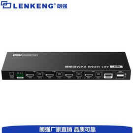 朗强品牌  4K@60的HDMI USB2.0 KVM切换器4进1出带232深圳厂商