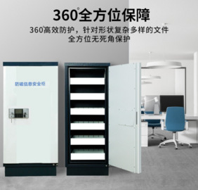 防磁柜瑞兽小超CR-FC150电子密码锁九层抽屉防火防潮硬盘CD磁盘
