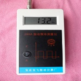 振动频率测量仪