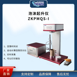 聚氨酯原料泡沫分析仪