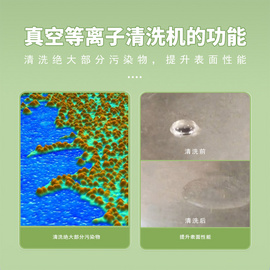 众濒5L真空等离子清洗机低温塑料清洗表面改性实验室小型仪器工业