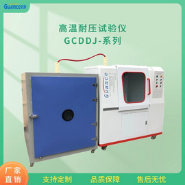 高温耐压试验仪