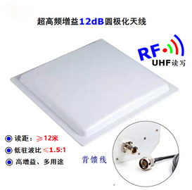 鸿泰安吊顶超高频RFID图书防盗器，书店档案室隐藏式图书防盗报警器