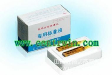 红外分光测油仪/红外测油仪（标准油/标准企业油 ） 型号：BXF2-200