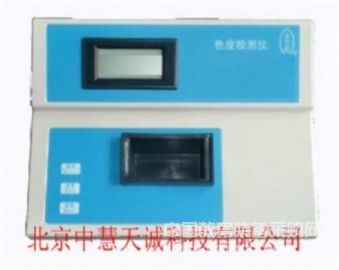 废水色度仪 型号：HJD/XZ-S