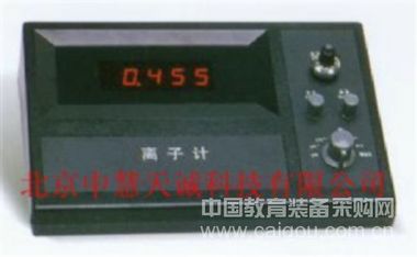 数显便携式离子计 型号：SKYPXS-450