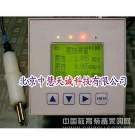 在线腐蚀监测仪/腐蚀仪 型号：NJKFSY-3