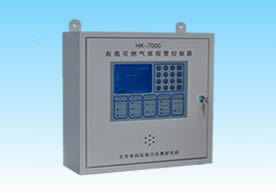 可燃氣體報警控制器 HAD-HK-7000