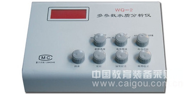 多参数水质测试仪生产 产品型号：JZ-WQ2型