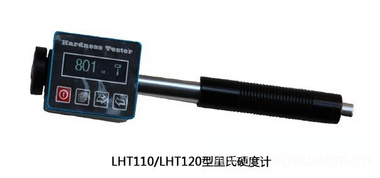 里氏硬度计LHT110/LHT120型