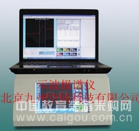 示波极谱仪-生产  产品型号： JZ-2D