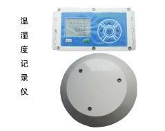空气温湿度记录仪