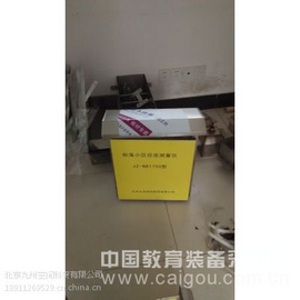北京在线水土保持监测仪价格