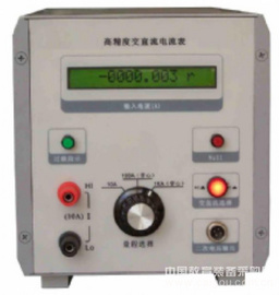 交直流电流表/电流表  型号：HAD-DLB-1000A