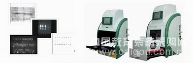 自动凝胶成像分析系统