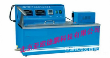 自动石油产品饱和蒸气压测定仪(雷德法