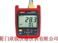 专业型数字测温表UT326A