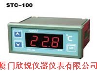 通用型温控器MTC-2120